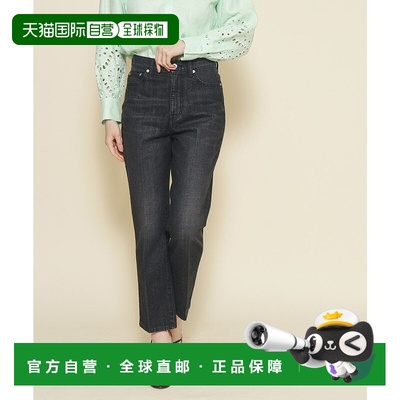 日本直邮COUP DE CHANCE 环保细身休闲牛仔裤 CO1325EW029138裤子