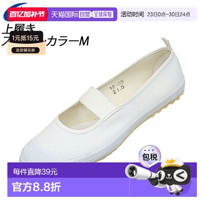 日本直邮Moonstar 室内鞋白色儿童鞋学校儿童白色 11210351 女鞋