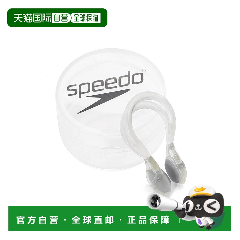 【日本直邮】速比涛 舒适鼻夹 1SZ 透明 USXLIQUIDCOMFNOSECLIP