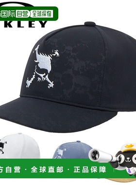 日本直邮Oakley SKULL EMB CAP FA 25.0 帽子 FOS902176 型号