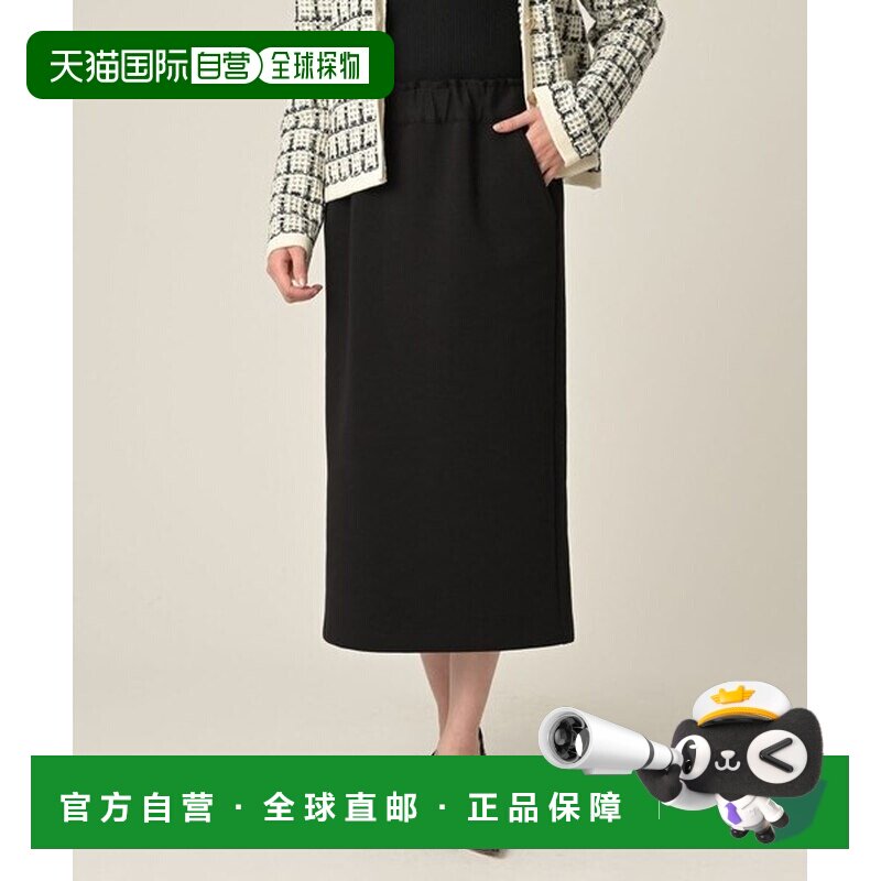 日本直邮UNTITLED Liyoca 弹力硬纸板短裙 630036096裙子半身裙