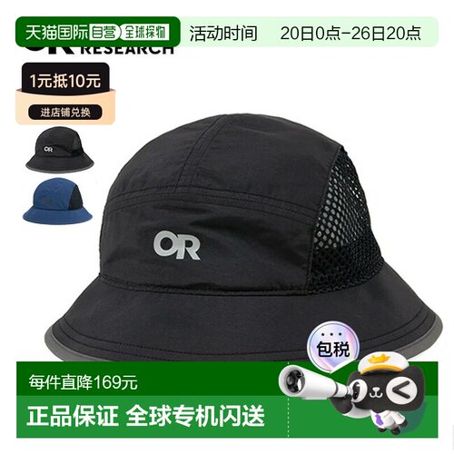 日本直邮Outdoor Research Swift 渔夫帽 (19846031)透气轻便的网