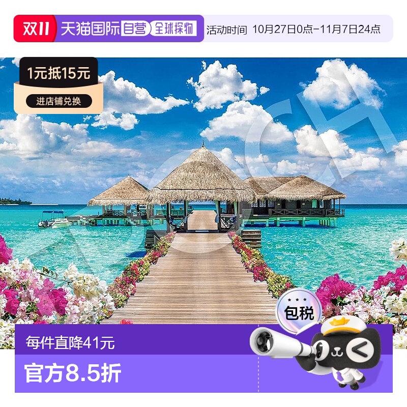 【日本直邮】Epoch拼图500块 海外风景 马尔代夫 38×53cm 06-308