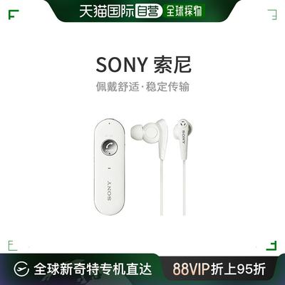 【日本直邮】索尼（SONY）无线立体声耳机MDR-EX31BN MDR-EX31BN