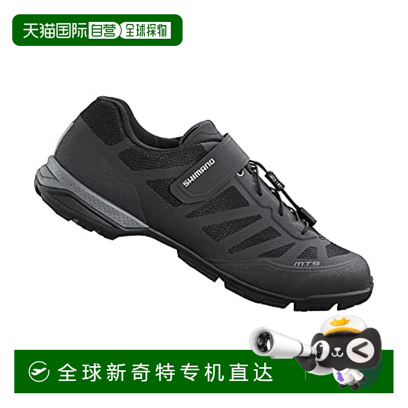 【日本直邮】Shimano禧玛诺 登山鞋MT5(MT502ML01) 42(26.5cm)黑