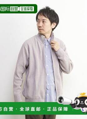 1h可退 日本直邮MEN'S MELROSE 男装 畦编摩尔毛针织半拉链开衫 A