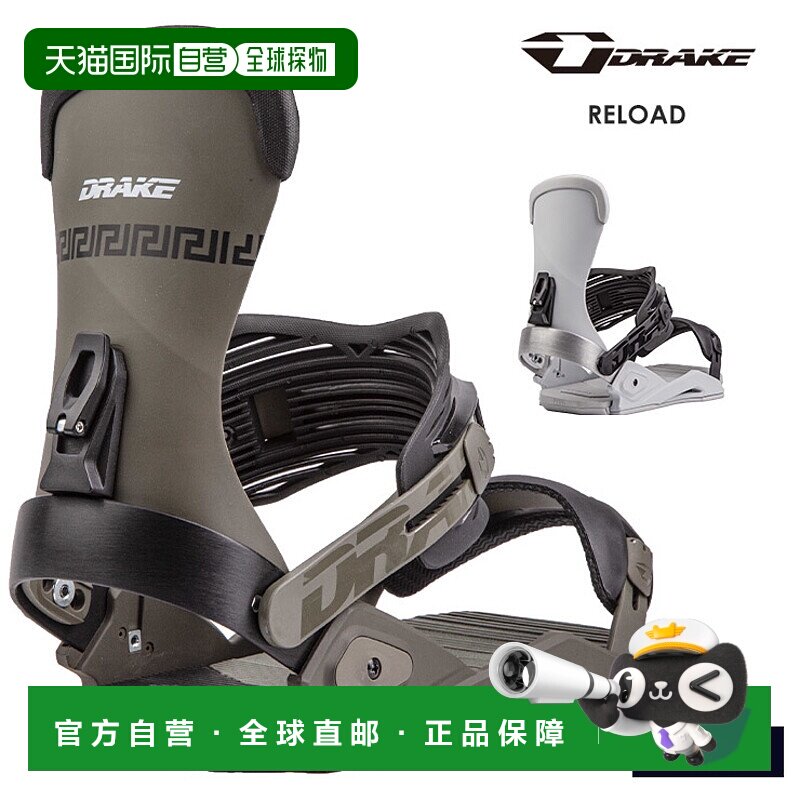 日本直邮DRAKE RELOAD 男士滑雪板固定器