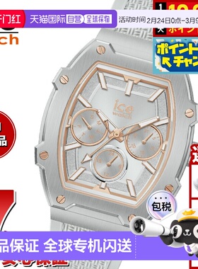 日本直邮ICE-WATCH 女士冰雪假日腕表灰色表盘小号022865