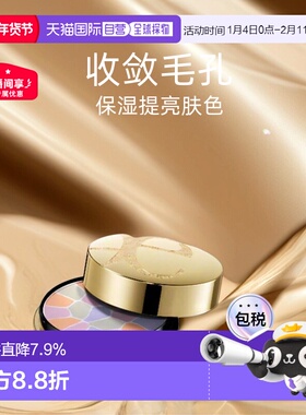 日本直邮elegance雅莉格丝E大饼便携装蜜粉散粉饼持妆8.8g正品