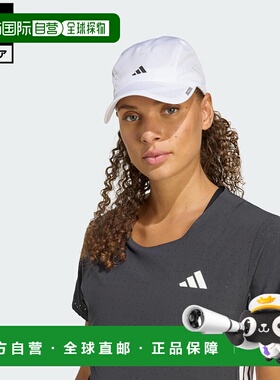日本直邮 adidas adizero轻量透气跑步帽 JV5933 白色