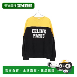 日本直邮中古Celine赛琳男B级9新sweat运动衫 棉上衣黄色