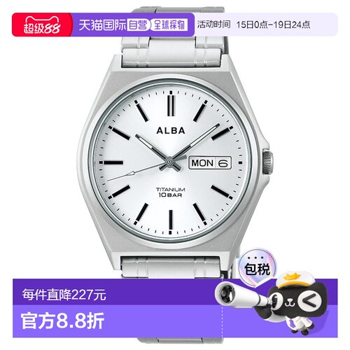 日本直邮精工Alba标准SEIKO ALBA男士钛金属手表AEFJ412