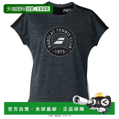日本直邮Babolat PLAY RANGE 女士网球短袖衬衫 BWP6577
