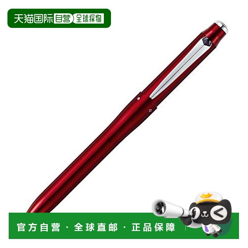 【日本直邮】三菱铅笔JETSTREAM PRIME 3色合1油性按动圆珠笔红色