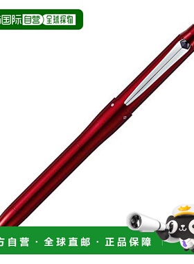 【日本直邮】三菱铅笔JETSTREAM PRIME 3色合1油性按动圆珠笔红色