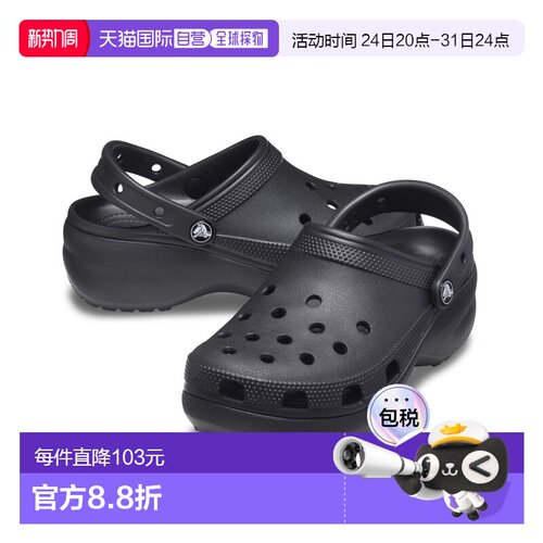 日本直邮CROCS 女士凉鞋 CLASSIC PLATFORM CLOG 206750
