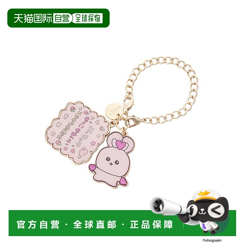 1h可退 日本直邮Samantha Vega 兔子挂饰 2way包包挂件 000725112