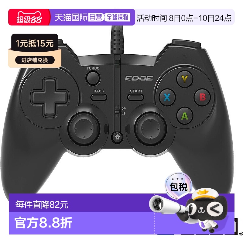 【日本直邮】Hori 游戏手柄 PC用Xinput兼容 支持振动功能游戏