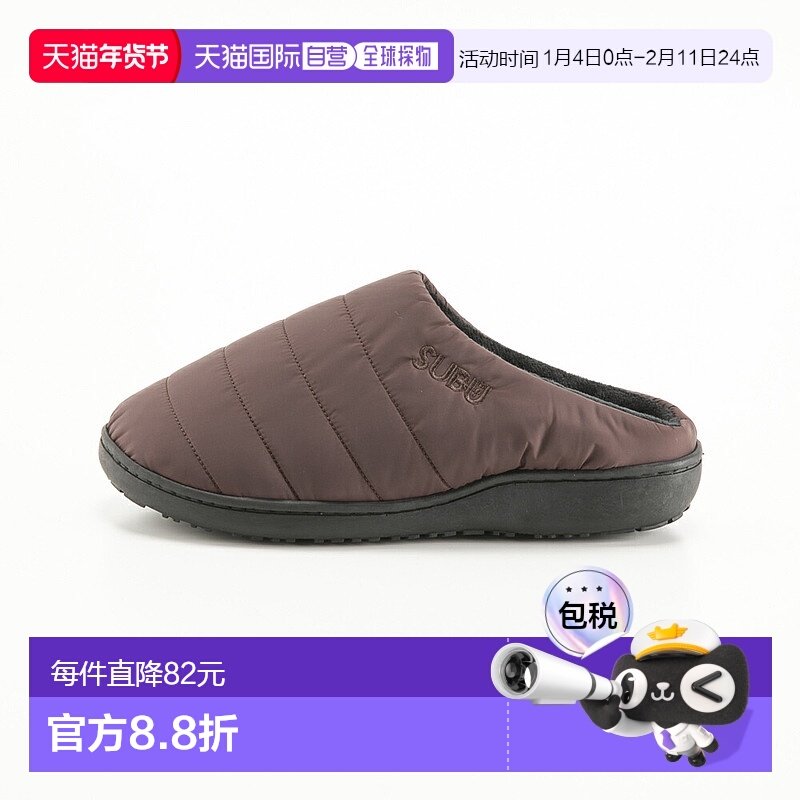 日本直邮SUBU 拖鞋,流行男鞋,时尚休闲鞋,淘宝优惠券,粉丝福利购,淘宝优惠卷