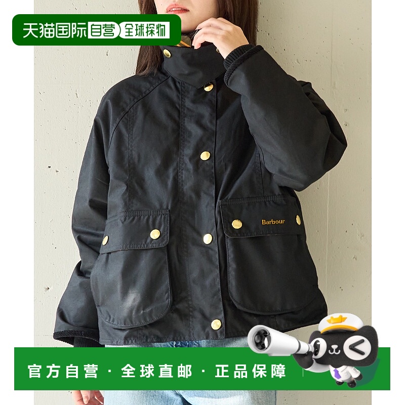 1h可退 日本直邮Barbour 女士短款Beadnell蜡棉夹克 宽松防风设计