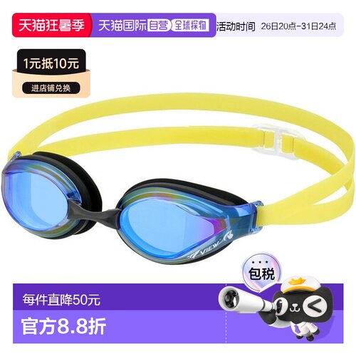 日本直邮VIEW TRY Junior 游泳镜 V260JSAM-BLBL