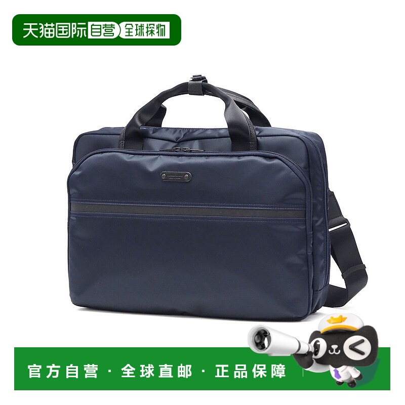 日本直邮master-piece Result 2WAY商务防水轻便自立A4通勤手提包