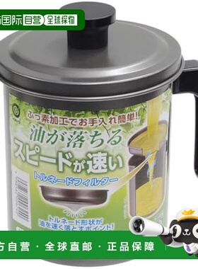 【日本直邮】Bestco Tornado 油壶 1.2L 带盖旋钮 氟树脂涂层不锈
