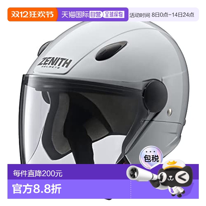 【日本直邮】雅马哈 SF-7II 头盔 铂银色 XL(60~61㎝)90791-3257X