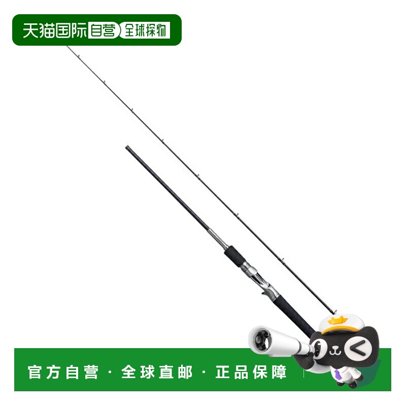 日本直邮Shimano 25 Resato 1652R-2 (两节式) 1652R-2 397997