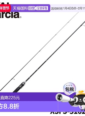 日本直邮Abu Garcia阿井钓竿XROSS FIELD XSFS-5102ULS 第24款