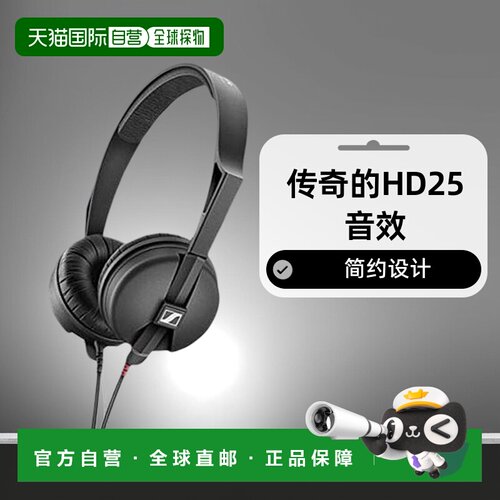 【日本直邮】sennheiser森海塞尔影音电器入耳式耳机立体音效声音