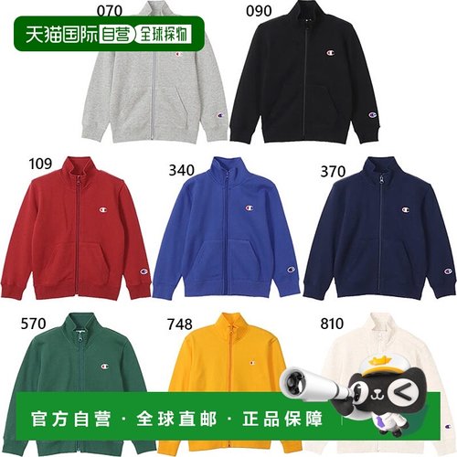 日本直邮Champion 儿童拉链卫衣 基本款外套 上衣 休闲装 长袖 Ch