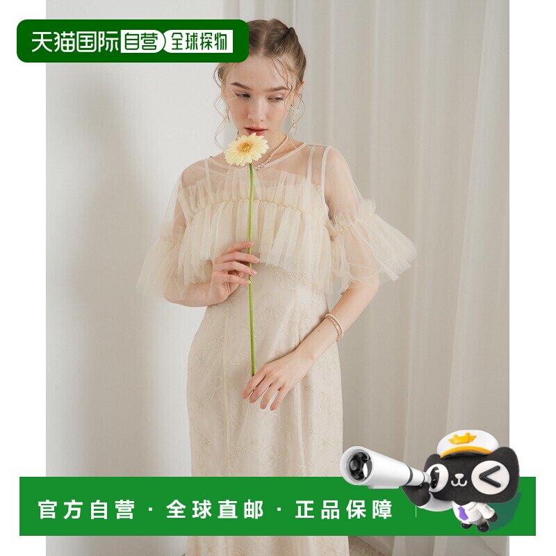 日本直邮Dorry Doll 女装 蕾丝拼接鱼尾连衣裙+薄【付后1h可退】