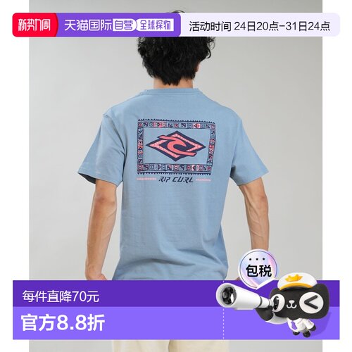 RIP CURL 男女同款 全棉经典宽松圆领印花T恤 RCM6S2106男装