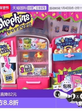 【日本直邮】Little Live Pets迷你娃娃Shopkins第2季好酷的冰箱