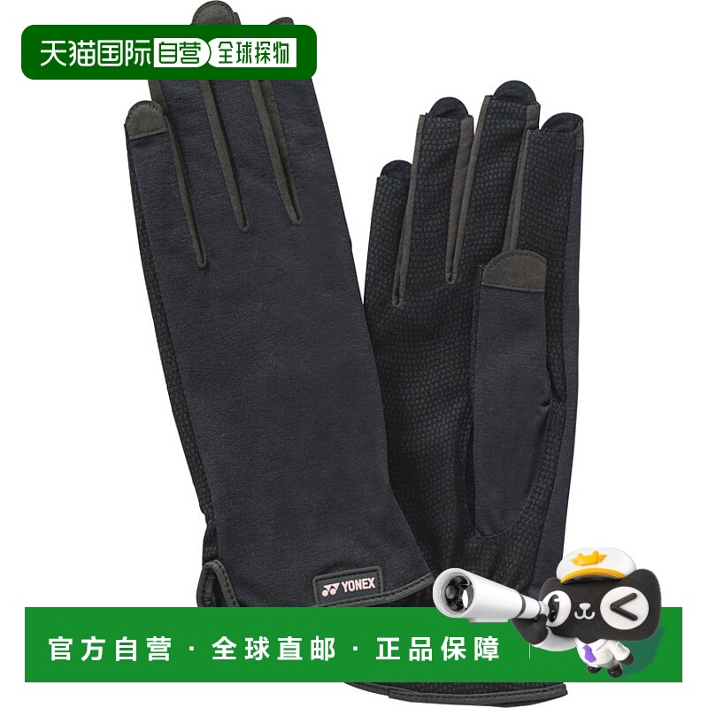 日本直邮YONEX/尤尼克斯男女同款其他手套AC299-007新款