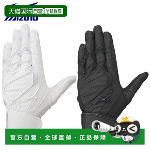 日本直邮美津浓双手击球手套Wild 蓝色适合青少年至成人1EJE Live