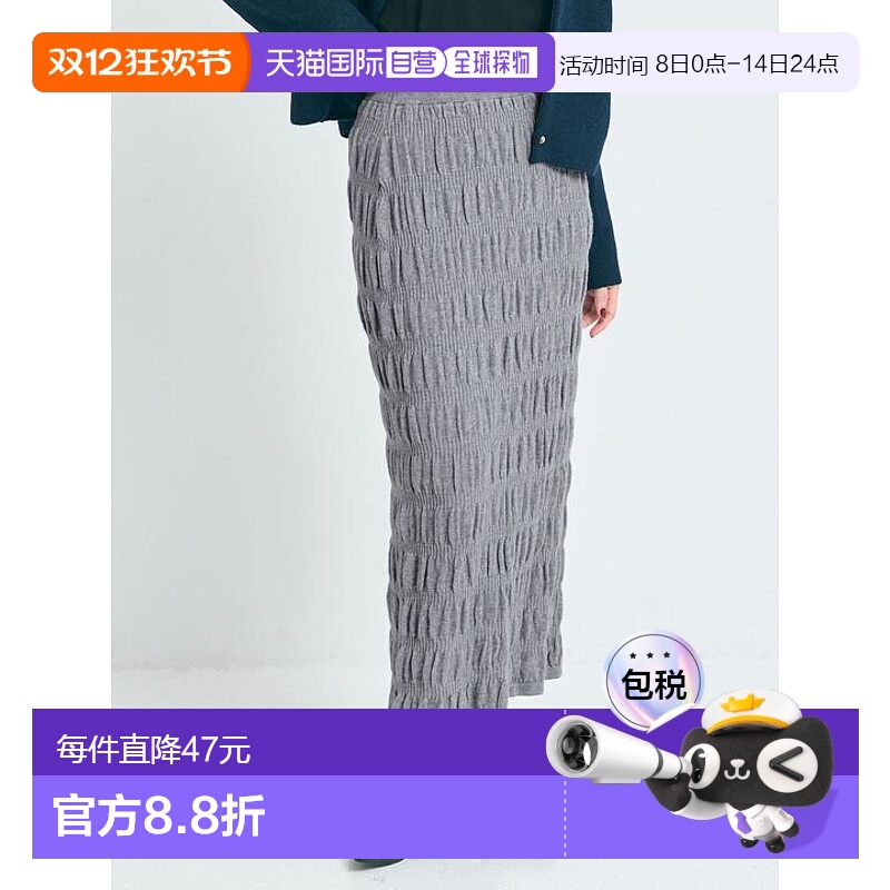 1h可退 日本直邮coca 褶皱针织半身裙短裙开叉针织裙