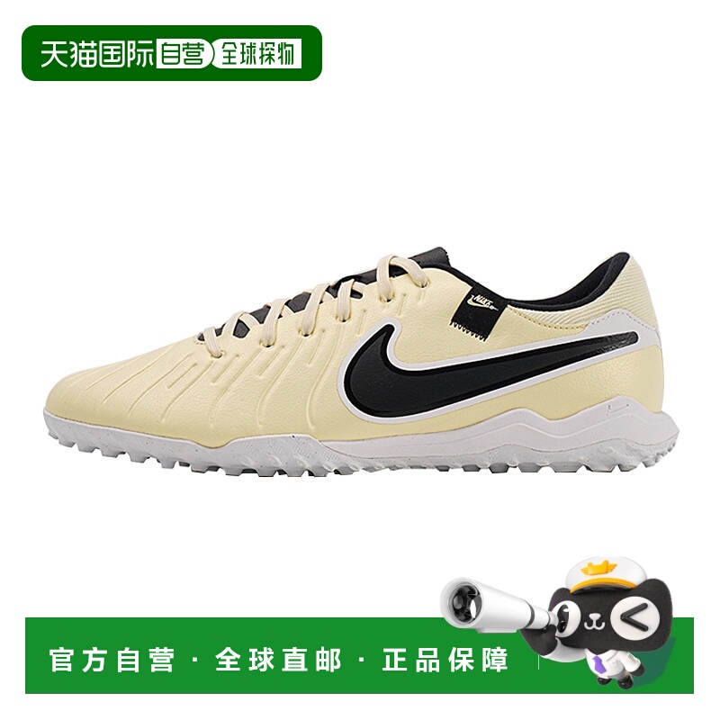 日本直邮Nike Jr Legend 10 圆头徽标 TF（胶质碎钉） 防滑耐磨