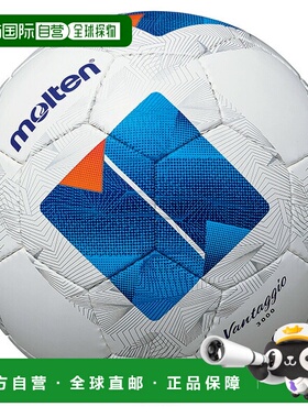 日本直邮阿迪达斯 Vantaggio 3000 足球 F5N3000