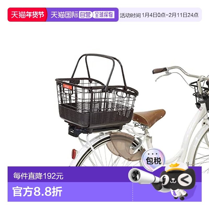 【日本直邮】OGK 着脱籐風滑动后用篮子 深棕色 自行车,自行车/骑行装备/零配件,更多零件/配件,淘宝优惠券,粉丝福利购,淘宝优惠卷