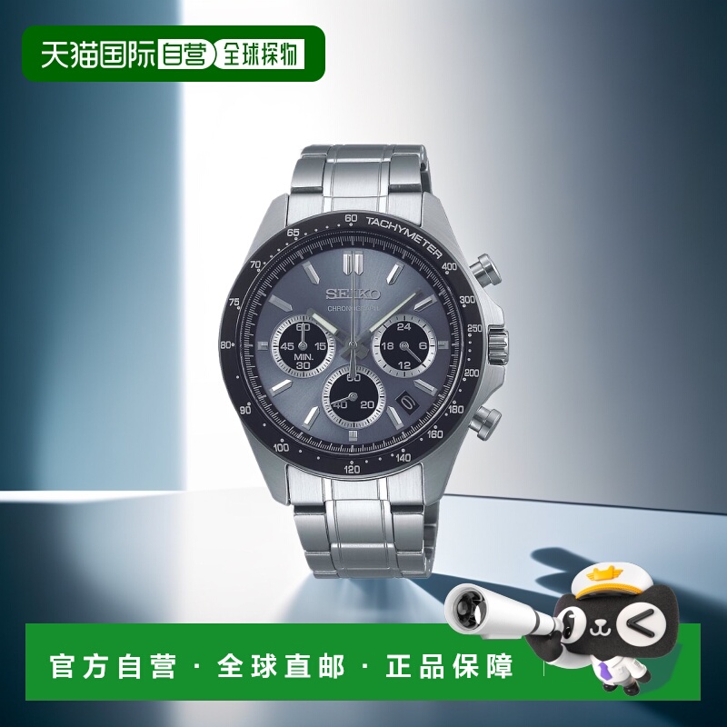 日本直邮Seiko精工Selection Spirit系列男士石英手表SBTR系列