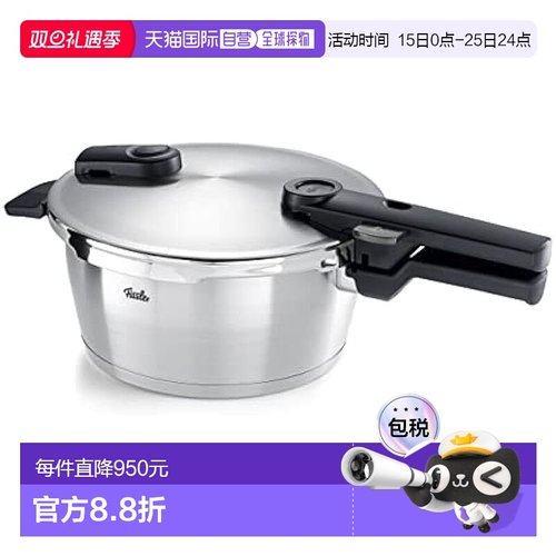 【日本直邮】菲仕乐高压锅 3.5L 2~3人 2阶段压力 602-410-03-000