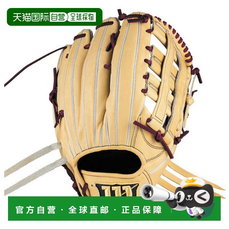 日本直邮Wilson 野球硬式手套 Wilosn Staff DUAL D8型外野手用 W