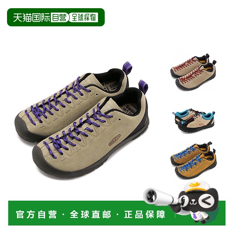 自营 KEEN科恩JASPER登山系列女士日常舒适运动鞋露营鞋休闲鞋