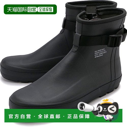 日本直邮 MARKE MODI 810s ET027 商品[54410277] 炭灰色雨靴