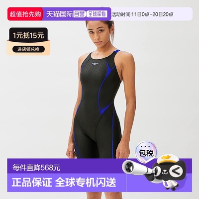 【日本直邮】Speedo速比涛竞赛用女士连体泳衣FLEX Σχ泳联认证
