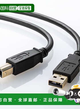 【日本直邮】Sanwa山业 USB2.0 电缆 3m 黑色 KU20-3BKHK2