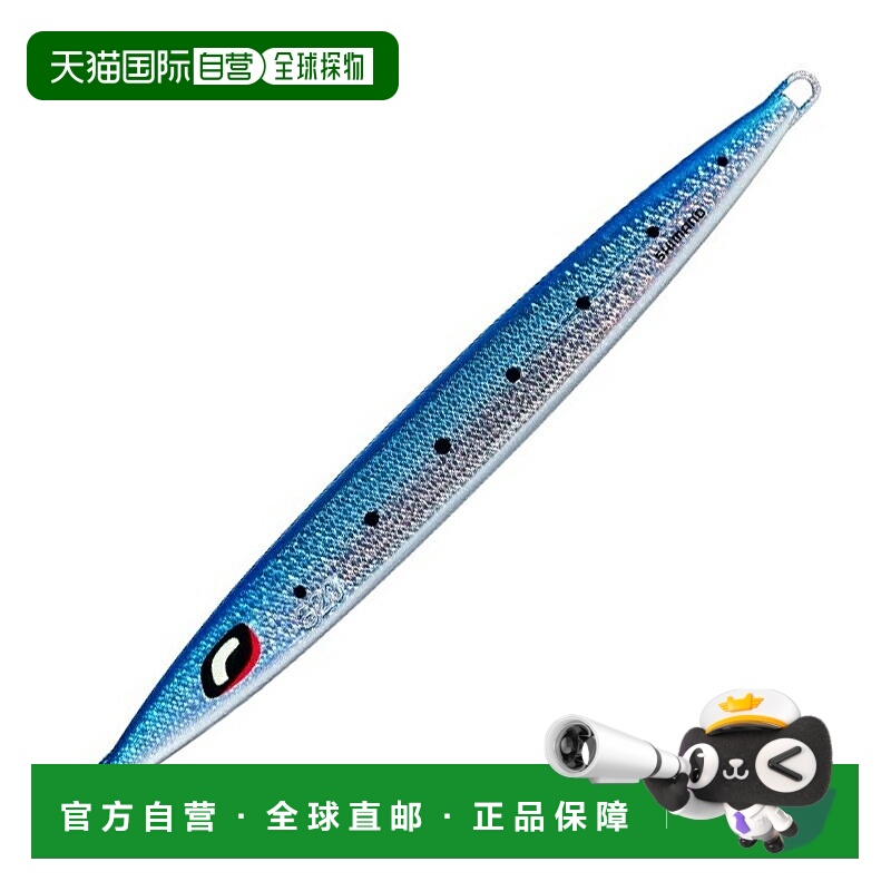 日本直邮Shimano Ocea Long Weber 320g 015 S 沙丁鱼 JV-L32U