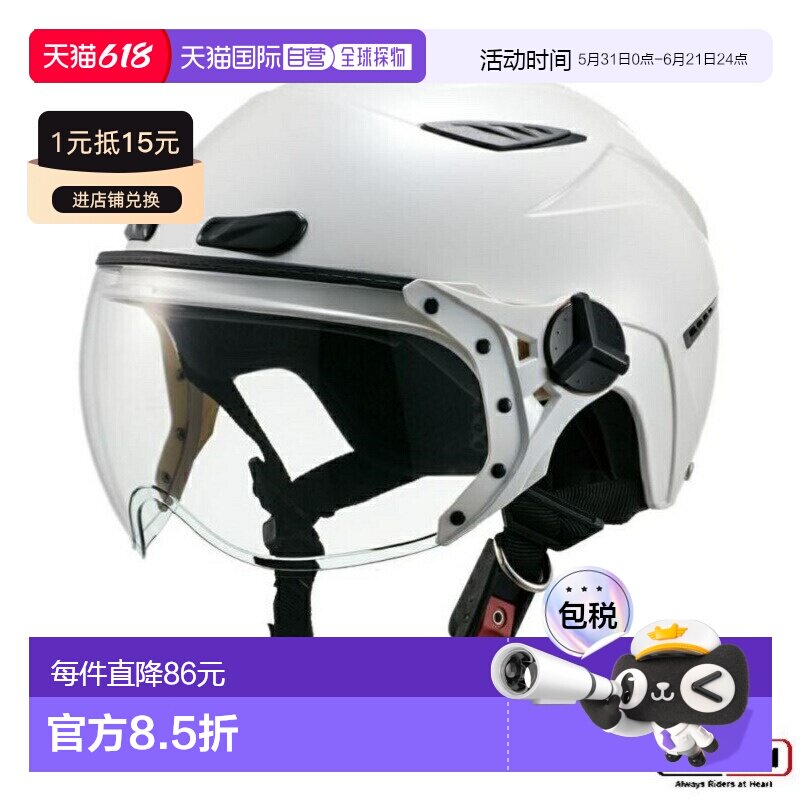 日本直邮Zeus Helmet 摩托车用半盔 NAZ-126 安全帽轻便装备